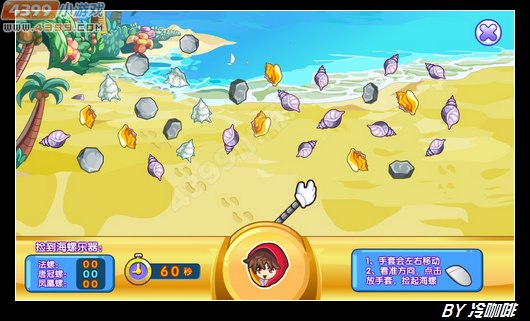 奥奇传说蓝蓝露在哪 怎么抓