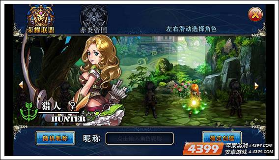 君王2hunter