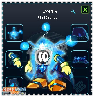 约瑟传说装备秀
