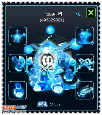 约瑟传说装备秀观星小子