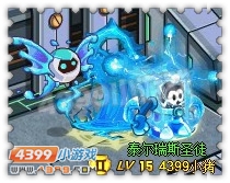 约瑟传说装备秀观星小子