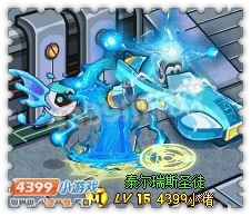约瑟传说装备秀观星小子