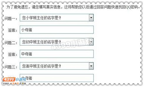 阿哲吐槽-吃个饭上会儿网
