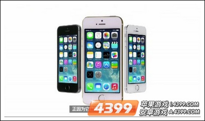 iPhone 5S