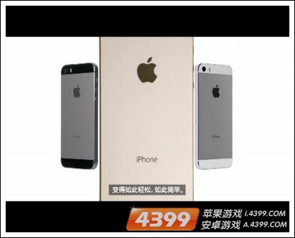 iPhone 5S
