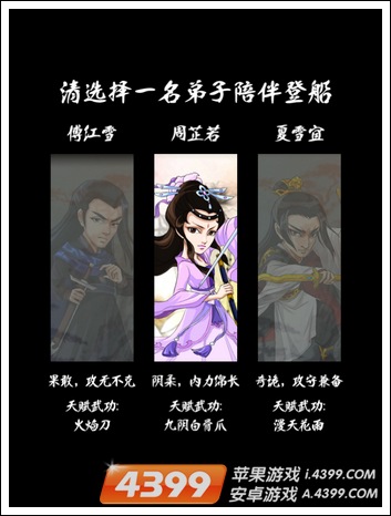 大掌门新手攻略 新手指南