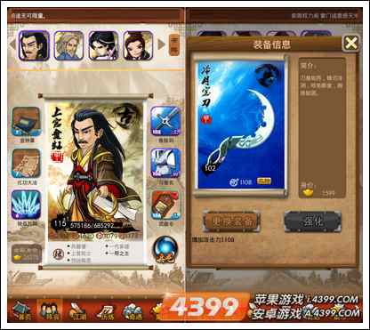 大掌门评测
