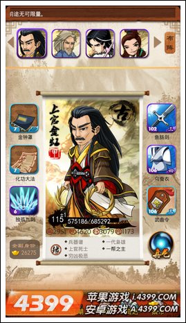 大掌门卡指点攻略 超越小RMB玩家