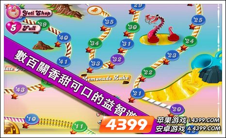 糖果粉碎传奇评测