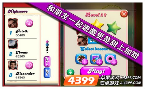 糖果粉碎传奇评测