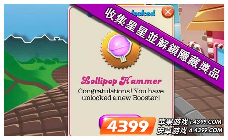 糖果粉碎传奇评测