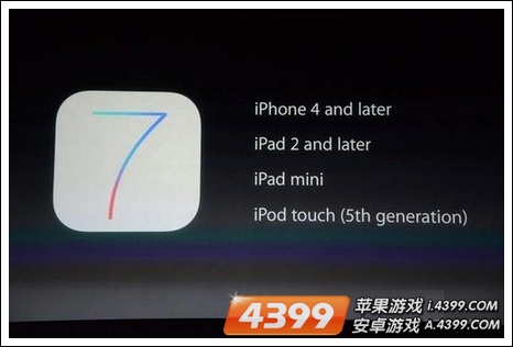 苹果iOS7系统 将于9月18日推出