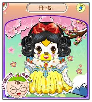白雪公主华丽装