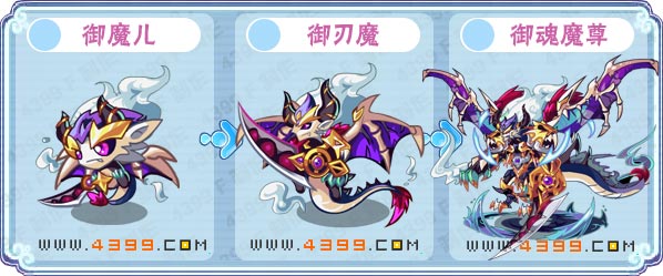 卡布西游御魂魔尊在哪 怎么得