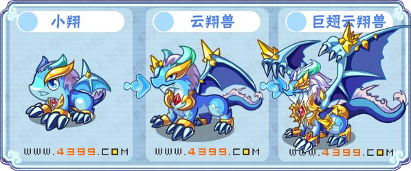 卡布西游巨翅云翔兽在哪 怎么得