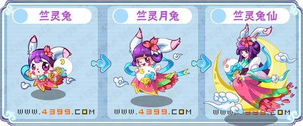 卡布西游竺灵兔仙在哪 怎么得