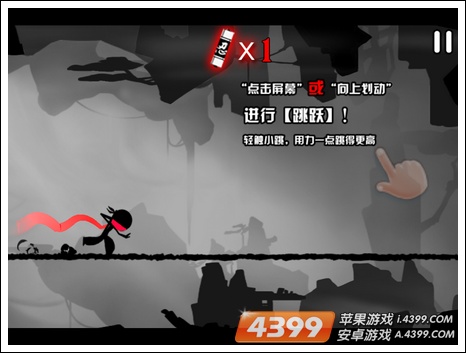 忍者必须死