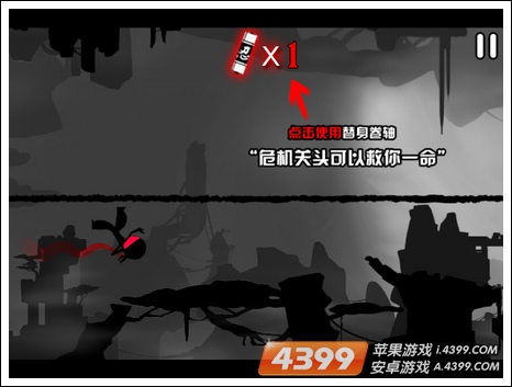 忍者必须死之疾风传