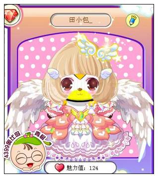 天使