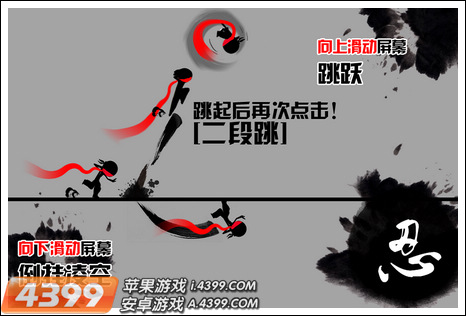 忍者必须死之疾风传
