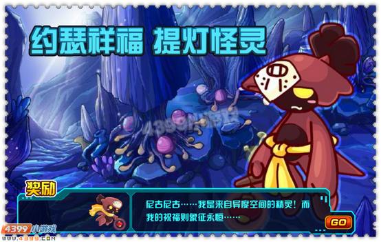 约瑟传说9月13日更新预告