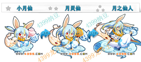 龙斗士月之仙人