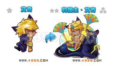 4399奥雅之光艾奇