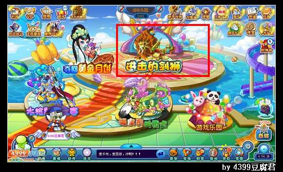 卡布西游金甲剑狮怎么超进化