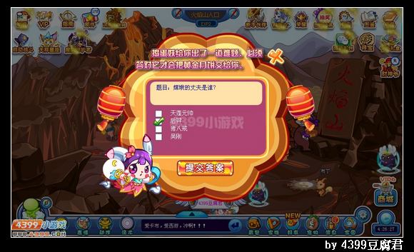 卡布西游竺灵兔仙在哪 怎么得