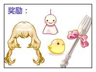 奥比岛英式贵族养成记