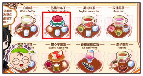 奥比岛英式贵族养成记