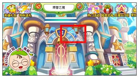 奥比岛巨星A计划