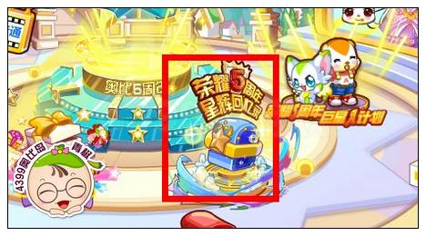 奥比岛星辉回忆录