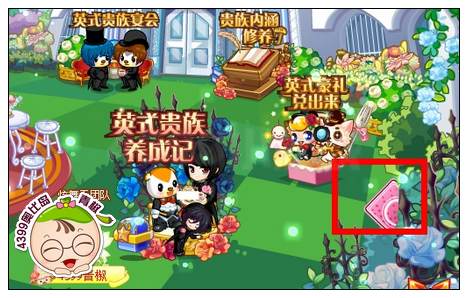 奥比岛巨星A计划