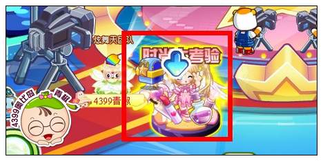 奥比岛时尚大考验