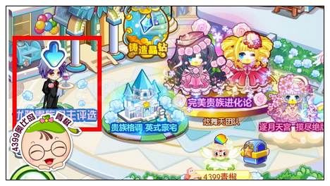 奥比岛优雅贵族岛主评选
