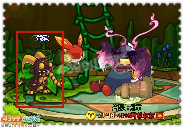 约瑟传说魔之刃