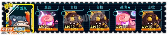 约瑟传说魔之刃