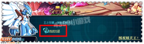 约瑟传说王之空魄