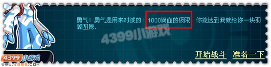 约瑟传说王之空魄
