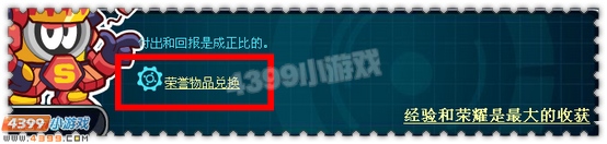 约瑟传说霍利菲尔德怎么获得 怎么抓