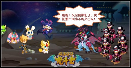 龙斗士幻境迷踪任务攻略