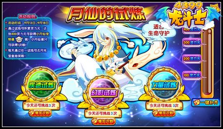 龙斗士灵力元怎么得 有什么用