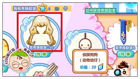 慵懒贵族长发