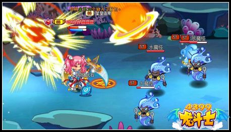 龙斗士海魔领地
