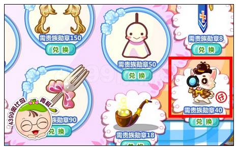 侦探狗狗