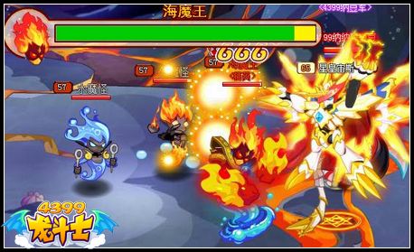 龙斗士海魔领地