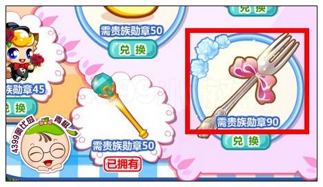 贵族纯银叉子