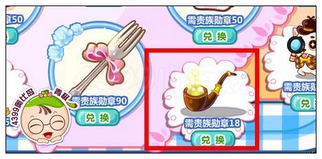 侦探烟斗荧光灯