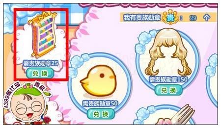 万岛女王藏书柜